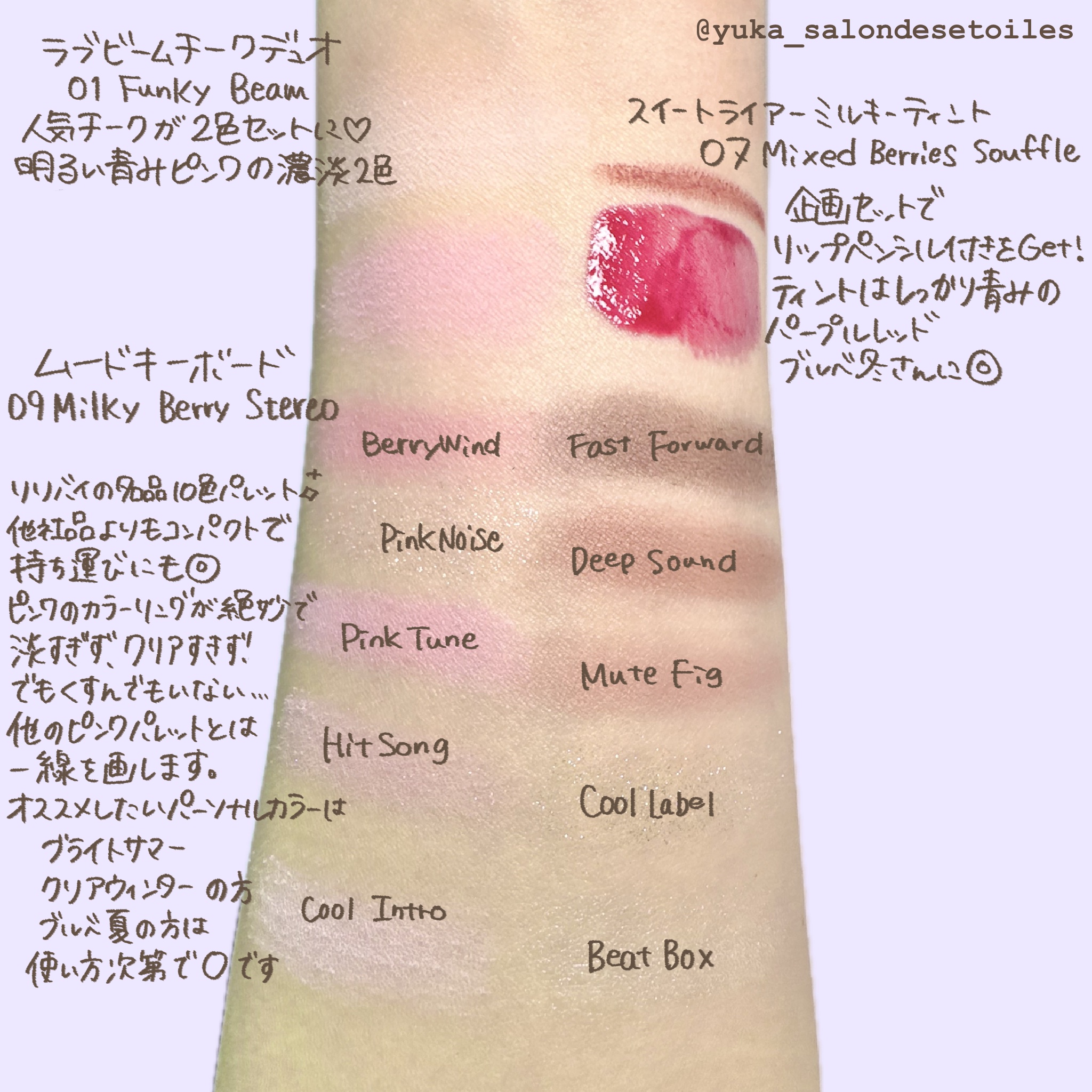 ラブビームチークデュオ 01 ファンキービーム(Funky Beam)/lilybyred/パウダーチークを使ったクチコミ（2枚目）