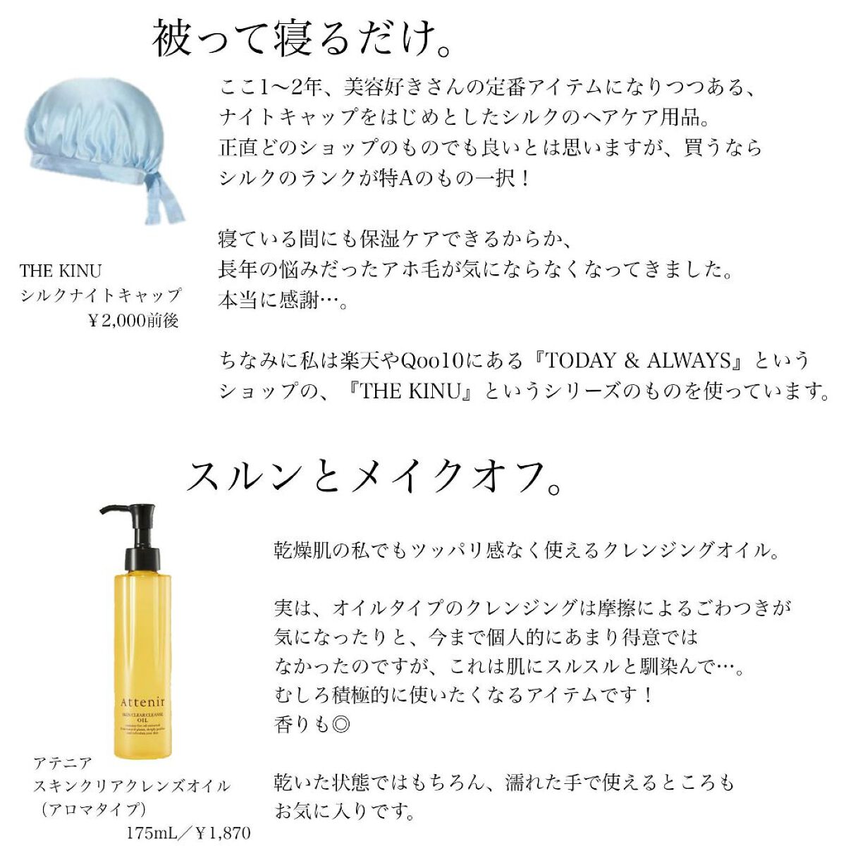 バスコーム/DAISO/ヘアコームを使ったクチコミ（3枚目）