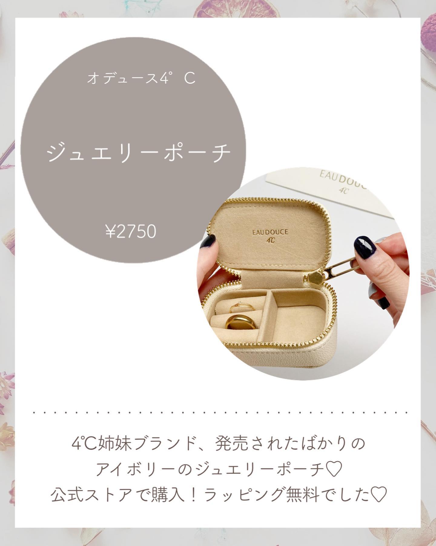 リップ オイル/DECORTÉ/リップオイルを使ったクチコミ（2枚目）