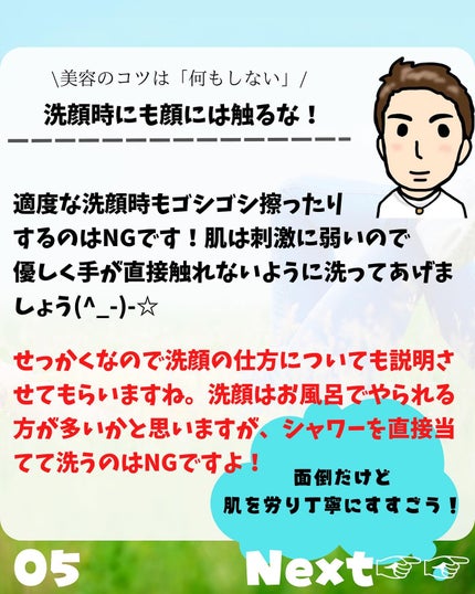 けんけん/健康美容で垢抜け🍀 on LIPS 「こんにちは🙄@kenkenuniversity_salon◀︎..」(5枚目)