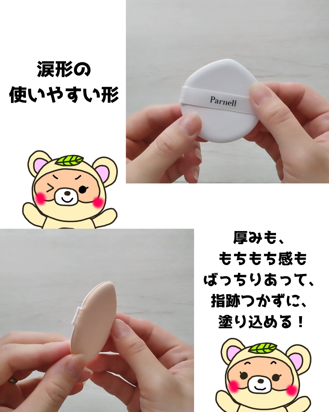 シカマヌ　セラム　イン　マット　クッション/parnell/クッションファンデーションを使ったクチコミ（3枚目）