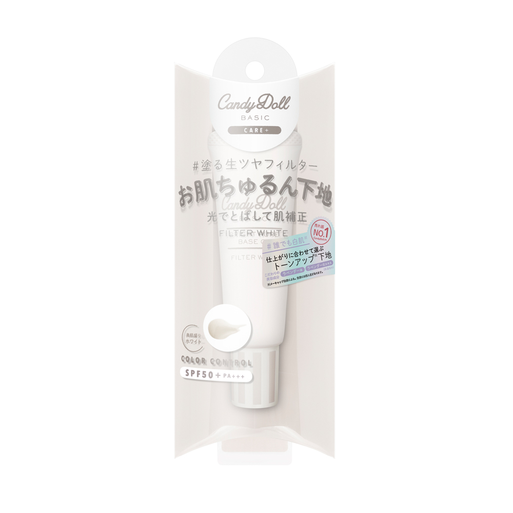 ブライトピュアベースCC フィルターホワイト