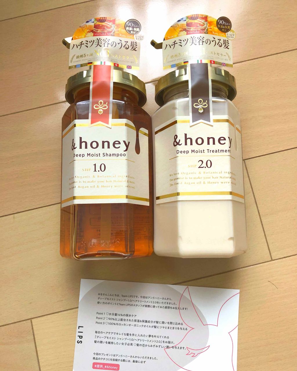 ディープモイスト シャンプー1.0/ヘアトリートメント2.0/&honey/市販シャンプーを使ったクチコミ(1枚目)