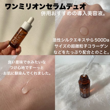 ヴィーガンミルクティーデイローション/simply works/乳液を使ったクチコミ(3枚目)