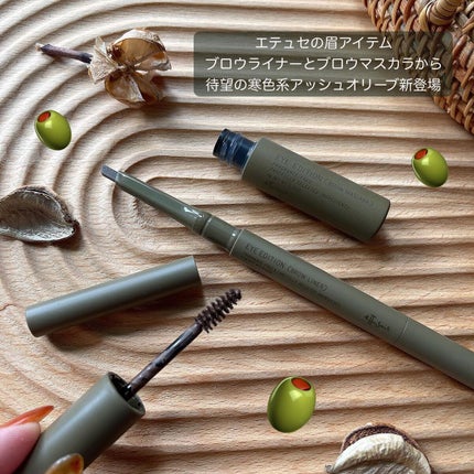 エテュセ アイエディション(ブロウライナー) 05 アッシュオリーブ/ettusais/アイブロウペンシルを使ったクチコミ(2枚目)