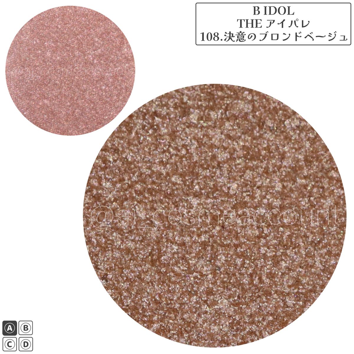THE アイパレR/b idol/アイシャドウパレットを使ったクチコミ（2枚目）