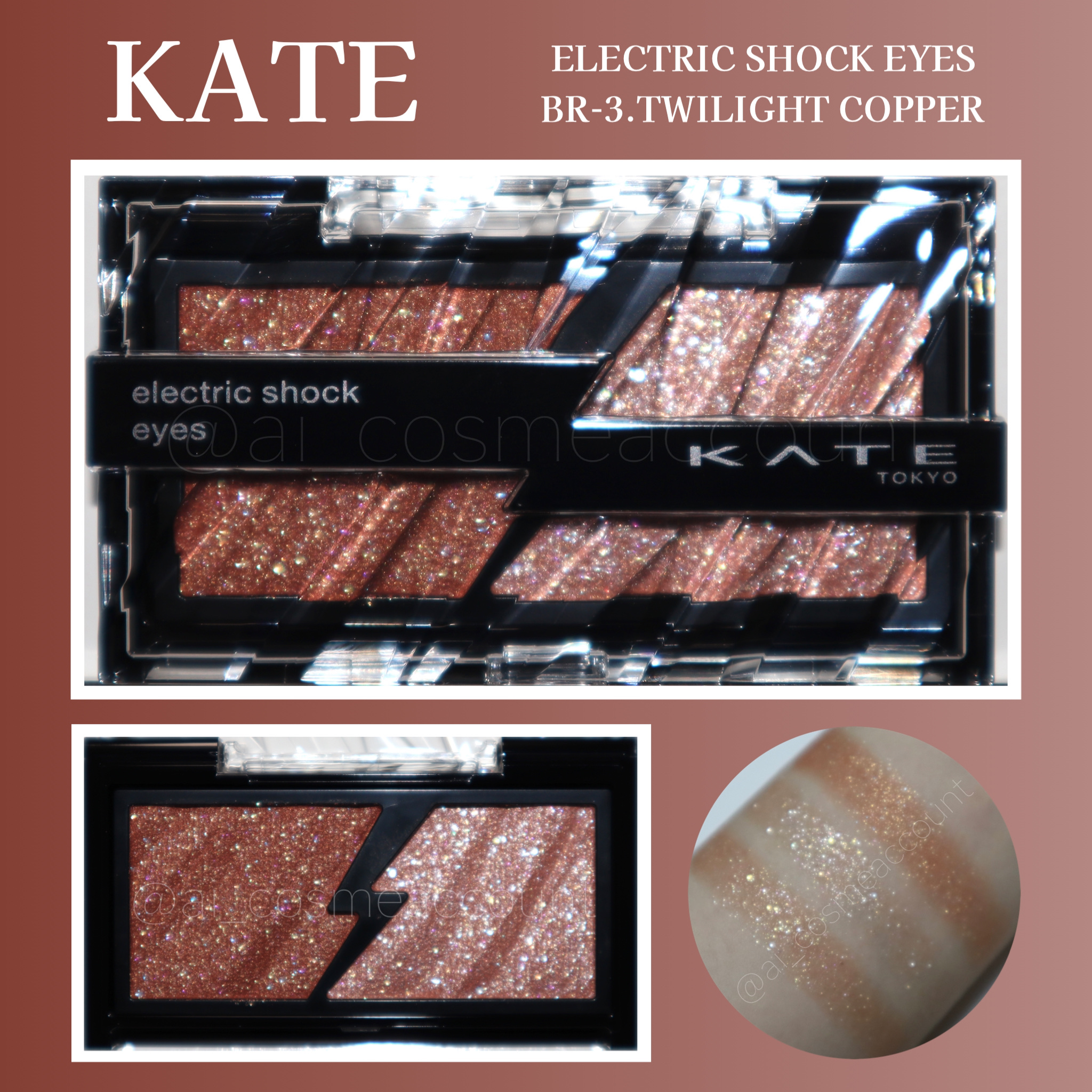 エレクトリックショックアイズ  BR-3 トワイライトカッパー/KATE/アイシャドウパレットを使ったクチコミ（1枚目）