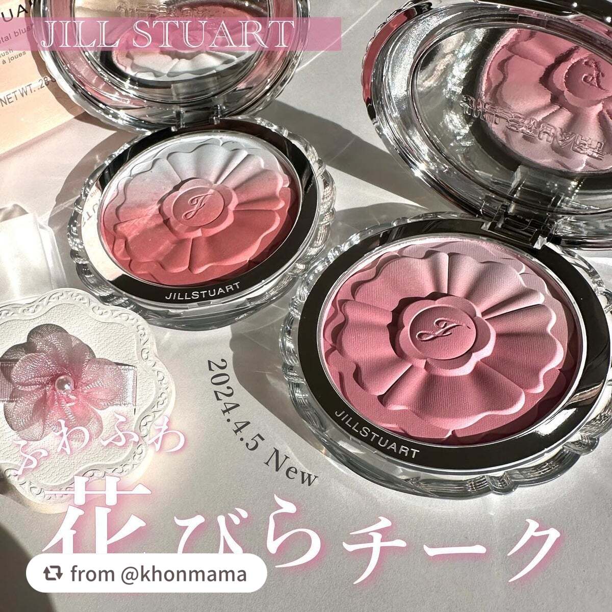 ジルスチュアート パステルペタル ブラッシュ/JILL STUART/パウダーチークを使ったクチコミ(1枚目)