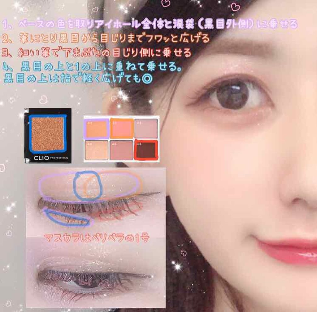 カラーグラムトック ヒットパンアイパレット/Colorgram/アイシャドウパレットを使ったクチコミ（1枚目）