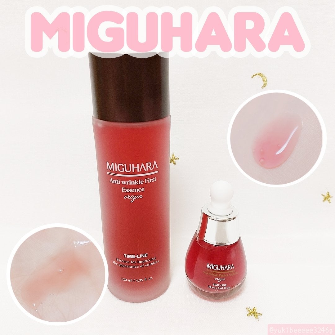 アンチリンクルエフェクトアンプルオリジン/MIGUHARA/美容液を使ったクチコミ(1枚目)