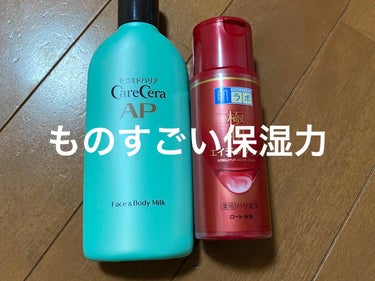 薬用しみ対策 美白化粧水 しっとりタイプ/メラノCC/化粧水を使ったクチコミ（3枚目）