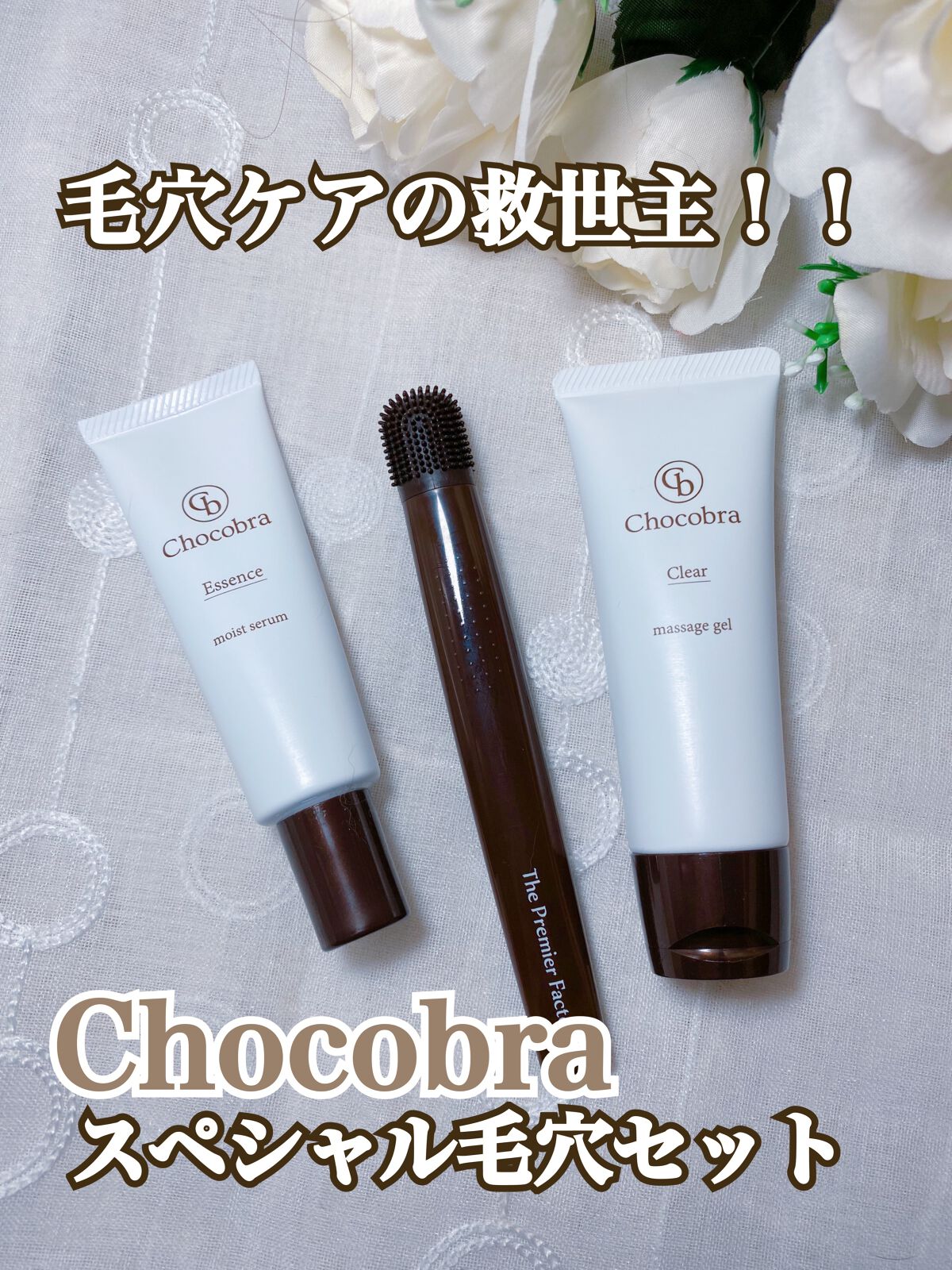 fumiron1012 on LIPS ãðºChocobraã¹ãã·ã£ã«æ¯ç©Žã±ã¢ã»ããïŒð±é·å¹Žã®æ¯ç©Žã®æ©ã¿..ãïŒ1æç®ïŒ