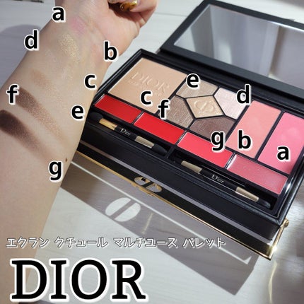 【旧】エクラン クチュール マルチユース パレット/Dior/メイクアップキットを使ったクチコミ(2枚目)