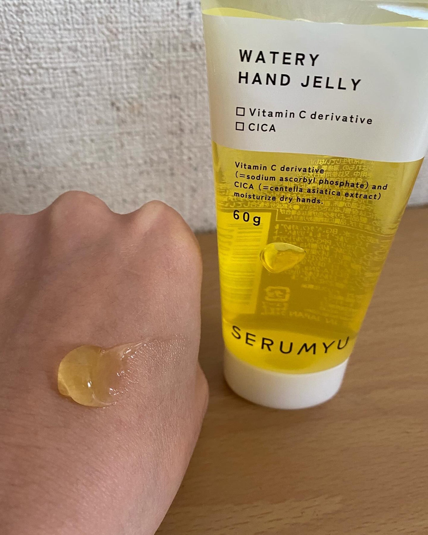 セラミュ ハンドジェリー/ナリスアップ/ハンドクリームを使ったクチコミ(3枚目)