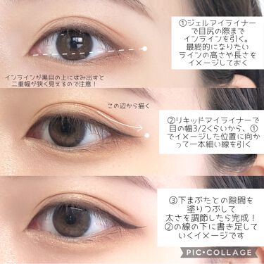 22年版 マスカラなしメイクで垢抜け 芸能人や韓国美人もハマるマスカラなしメイク 30代 40代 Lips