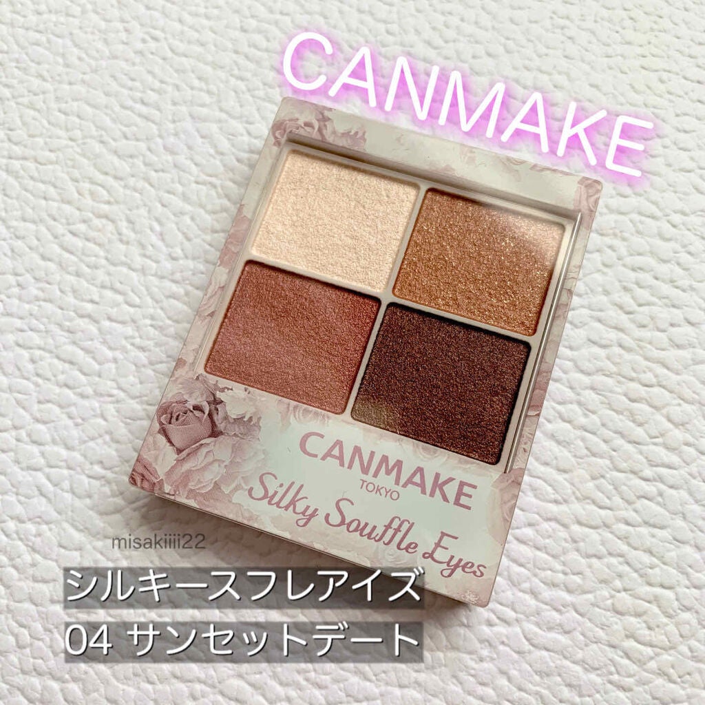 シルキースフレアイズ/キャンメイク/アイシャドウパレットを使ったクチコミ(1枚目)