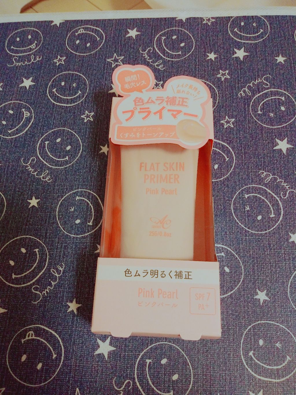 薬用ベビーパウダー(弱酸性)/ピジョン/ボディパウダーを使ったクチコミ（1枚目）