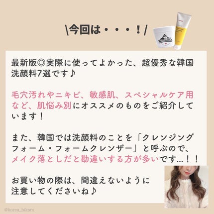 カナディアンクレイ ポア クレンザー/NEOGEN/洗い流すパック・マスクを使ったクチコミ(2枚目)