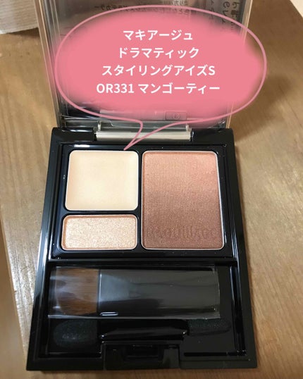 ドラマティックスタイリングアイズS/マキアージュ/アイシャドウパレットを使ったクチコミ(1枚目)
