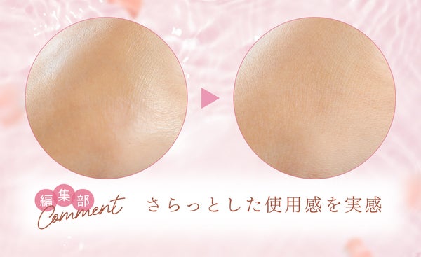 真夏の女子力底上げItem!?上半期ベスコス受賞!令和的【汗対策必需品】の画像