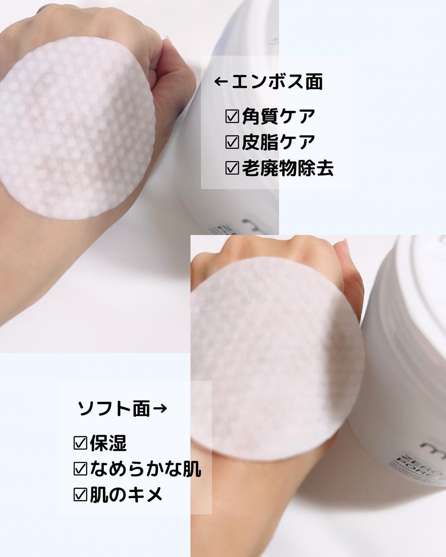 ゼロ毛穴パッド 2.0/MEDICUBE/トナーパッドを使ったクチコミ(6枚目)