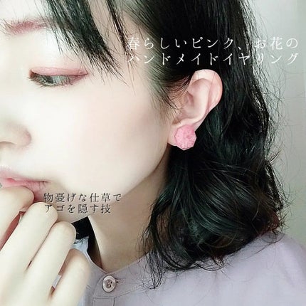 Love Palette/Natasha Denona/アイシャドウパレットを使ったクチコミ(7枚目)