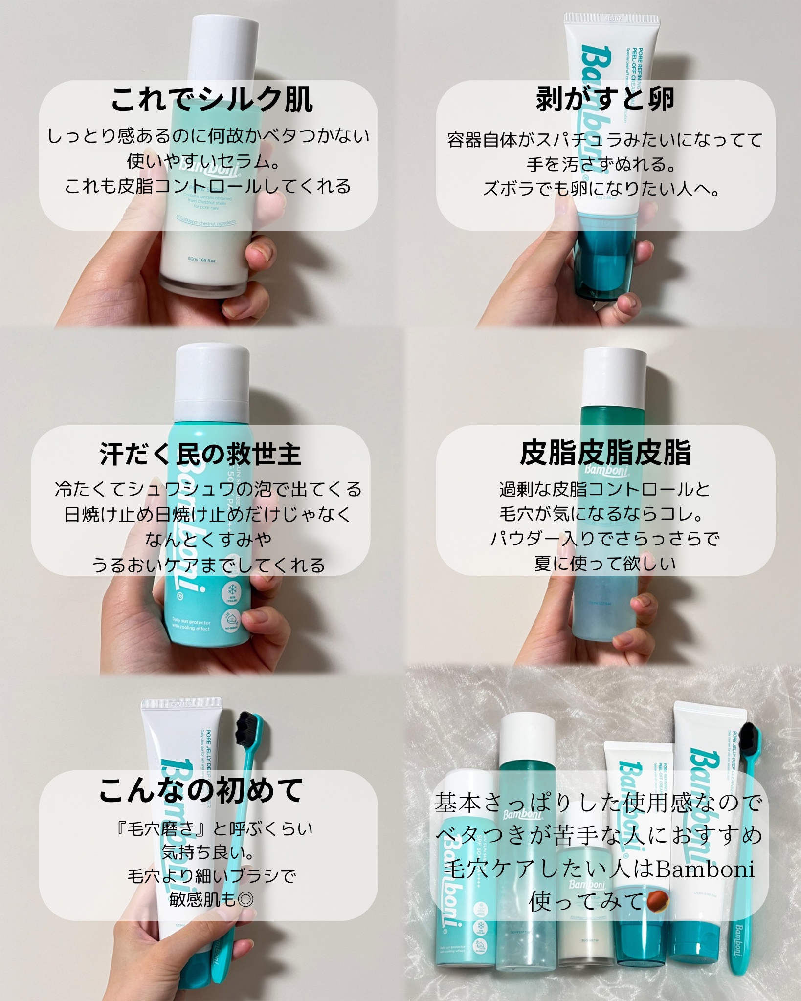 ポア トナー/Bamboni/化粧水を使ったクチコミ（2枚目）