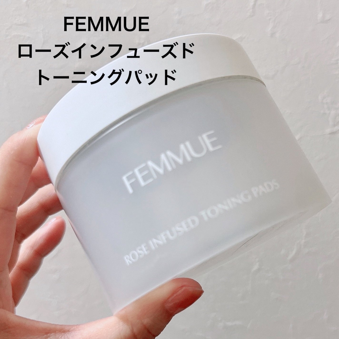 白潤 薬用美白化粧水(しっとりタイプ)/肌ラボ/化粧水を使ったクチコミ(4枚目)