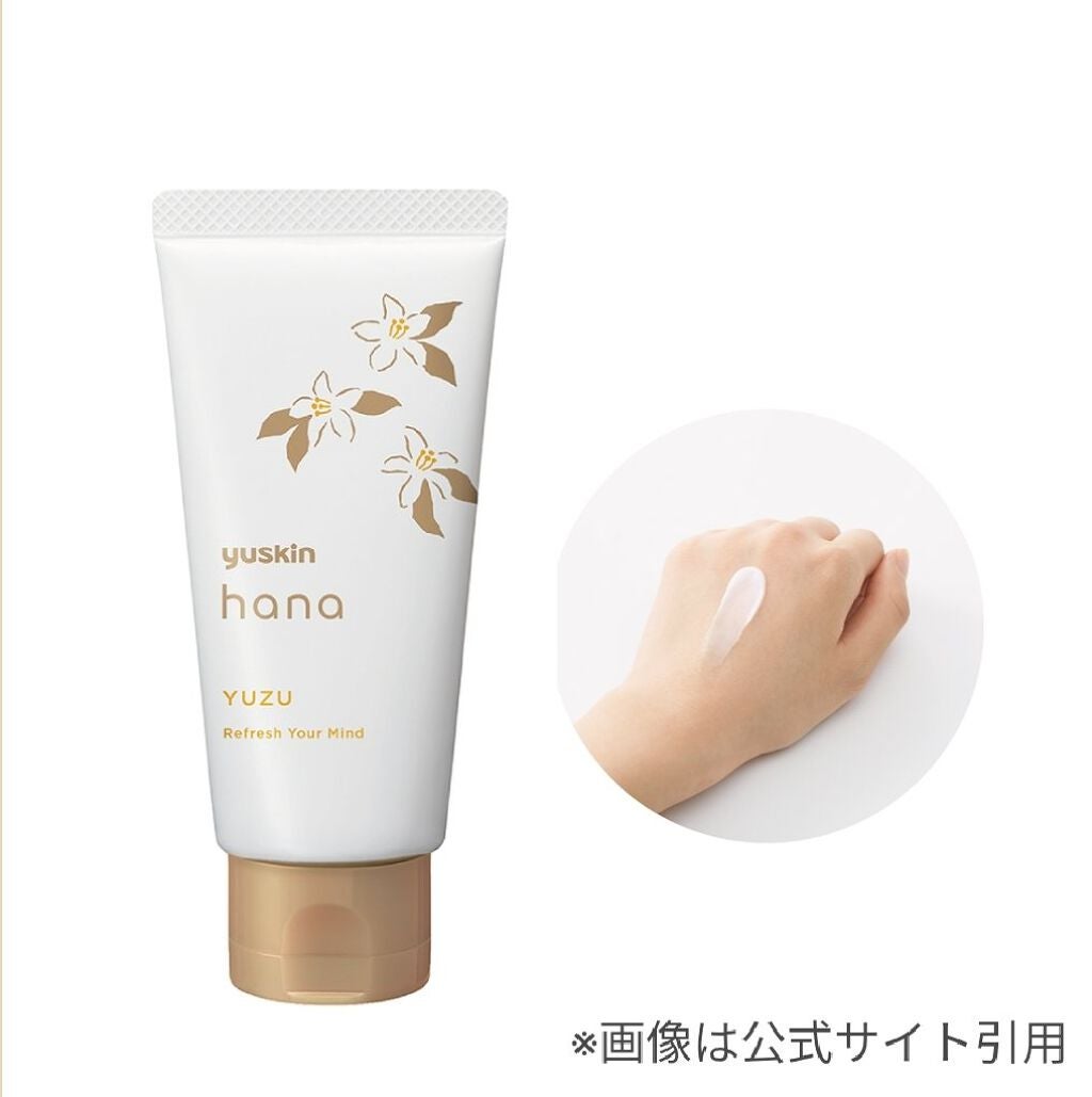 ハンドクリーム ユズ/ユースキンhana/ハンドクリームを使ったクチコミ(2枚目)