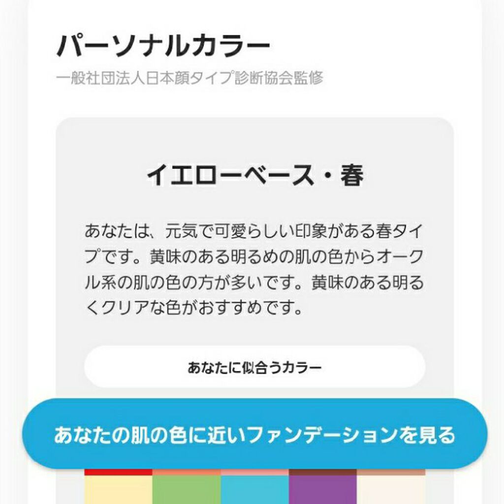 ZOZOGLASS/ZOZOTOWN/その他を使ったクチコミ（2枚目）