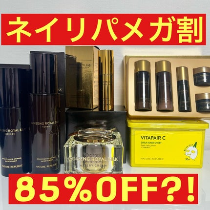 RY ウォータリークリーム GI(ジンセン ロイヤル シルク ウォータリー クリーム)/ネイチャーリパブリック/フェイスクリームを使ったクチコミ(1枚目)