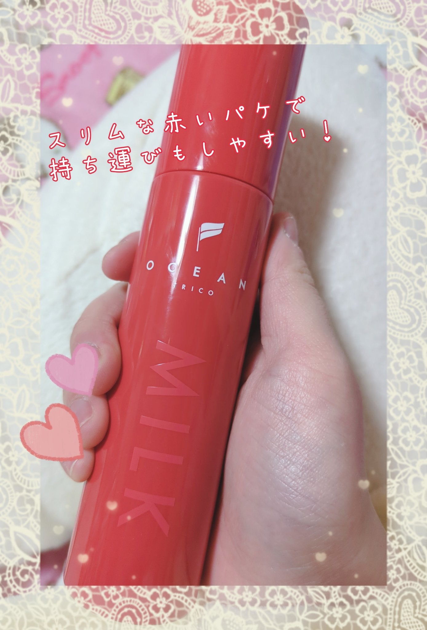 オーシャントリコ ミルクエッセンス(ポンプタイプ)/OCEAN TRICO/乳液を使ったクチコミ(5枚目)