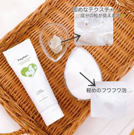 緑豆弱酸性クレンジング/beplain/クレンジングクリームを使ったクチコミ(2枚目)