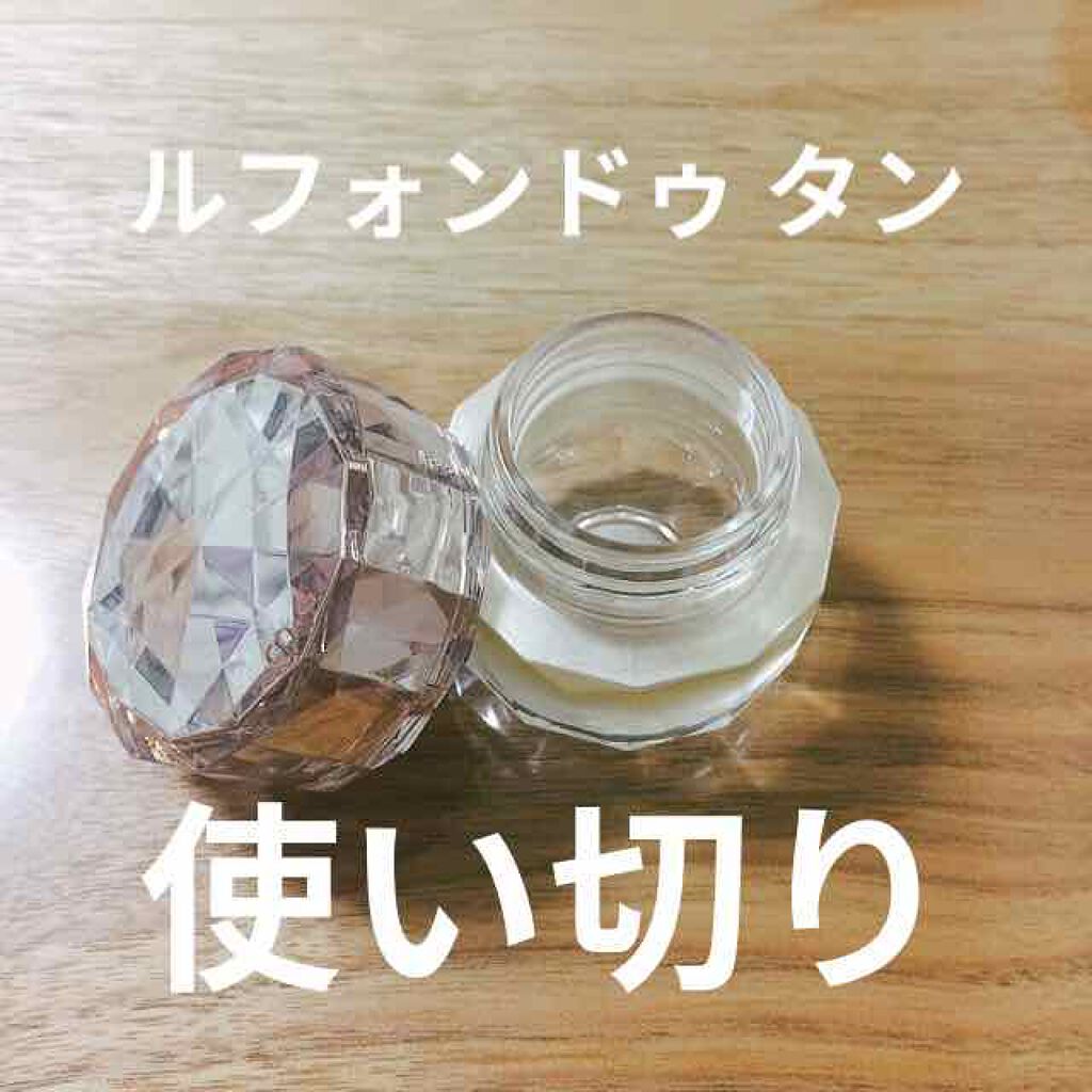 ル・フォンドゥタン/クレ・ド・ポー ボーテ/クリーム・エマルジョンファンデーションを使ったクチコミ(1枚目)