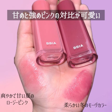 グローリップティント 18 ウィンター/BBIA/リップティントの画像