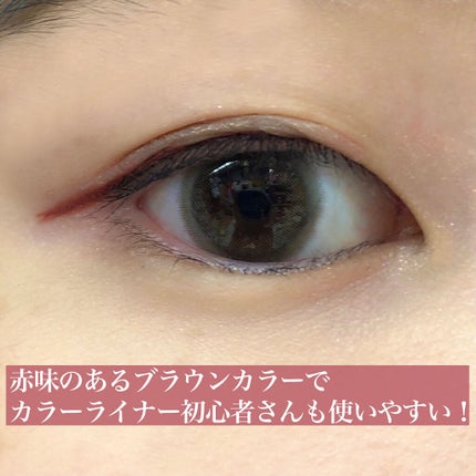 UR GLAM LIQUID EYELINER/U R GLAM/リキッドアイライナーを使ったクチコミ(5枚目)