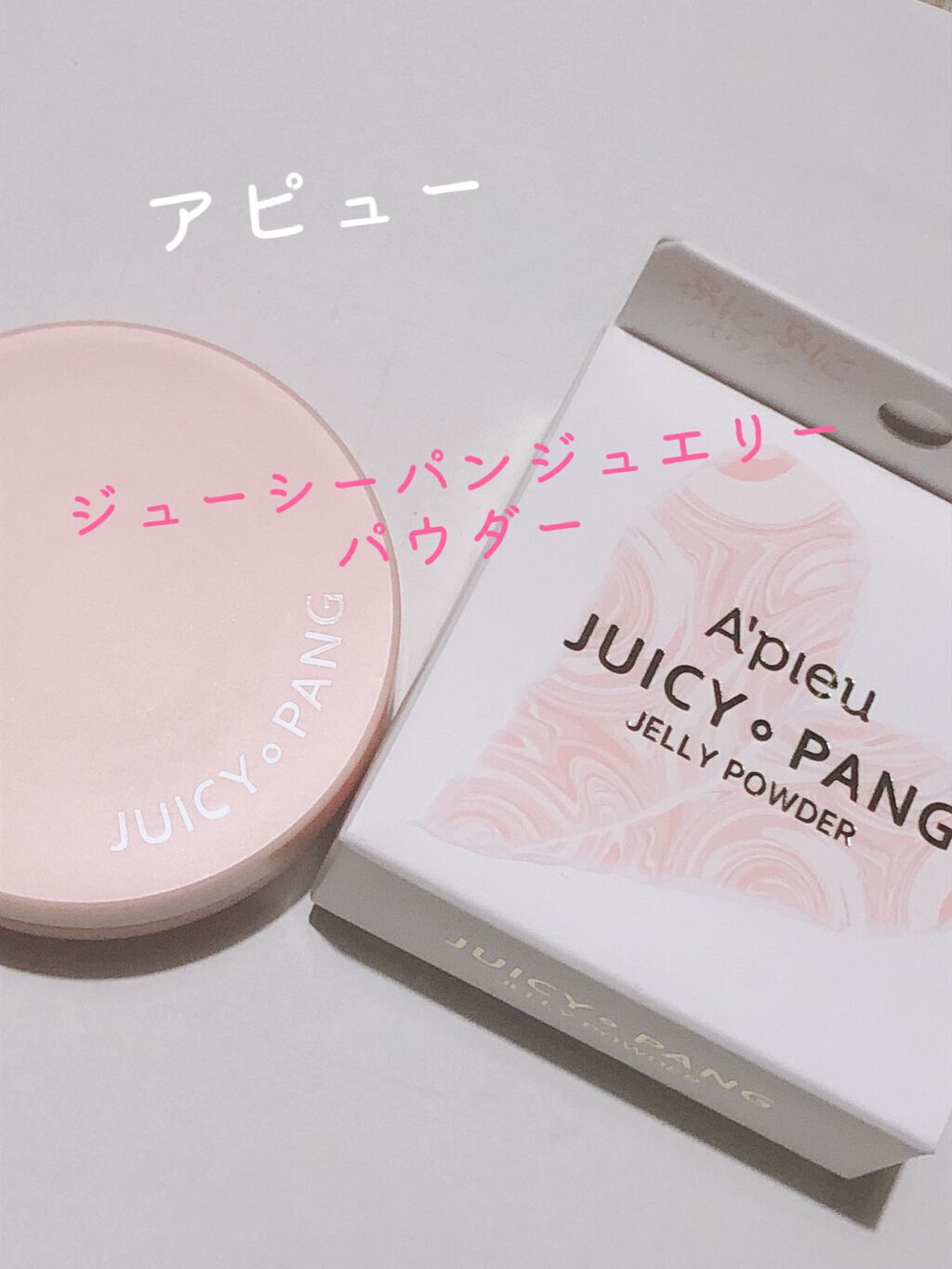 【使った商品】
A’pieuジューシーパン ジェリーパウダー

【商品の特徴】
高密着ジェリーがサラサラパウダーに変化
5つの美容保湿成分を配合
トーンアップ効果・毛穴カバー
ハーフマットな仕上りになる

【使用感】
しっとり⇒サラサラ

