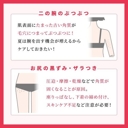 ネイチャーコンク 薬用クリアローション/ネイチャーコンク/拭き取り化粧水を使ったクチコミ(2枚目)