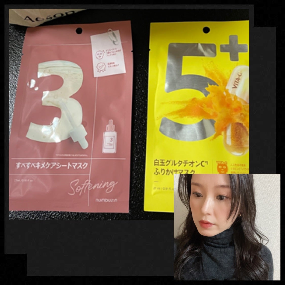 3番 すべすべキメケアシートマスク/numbuzin/シートマスク・パックを使ったクチコミ(1枚目)