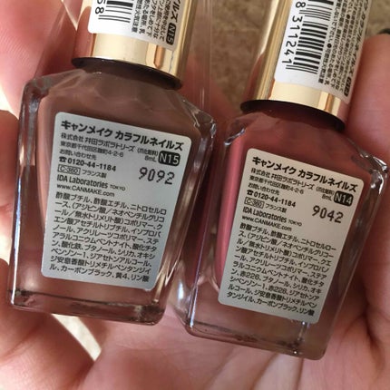 カラフルネイルズ/キャンメイク/マニキュアを使ったクチコミ(4枚目)