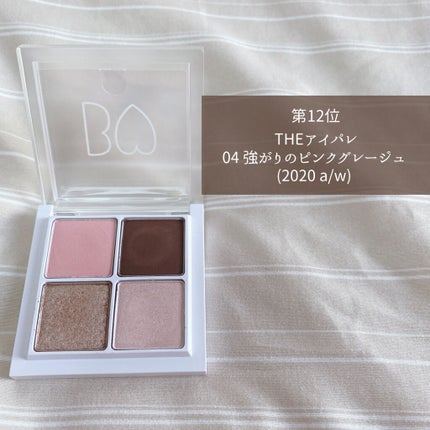 つやぷるリップR/b idol/口紅を使ったクチコミ(4枚目)