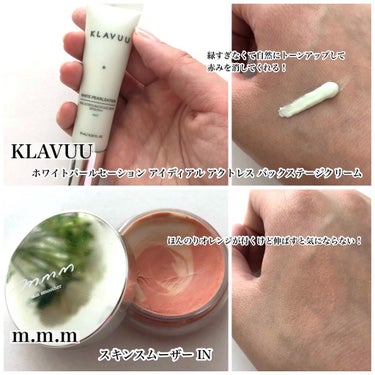 アイデアルアクトレスバックステージクリームスペシャルセット10ml ×3本/KLAVUU/その他キットセットを使ったクチコミ（2枚目）