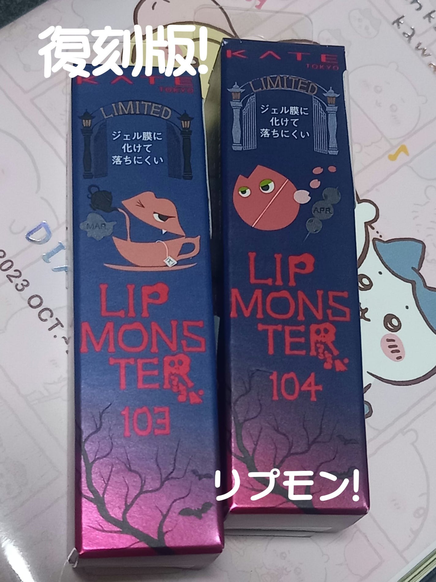 ケイト リップモンスター/KATE/口紅を使ったクチコミ(1枚目)