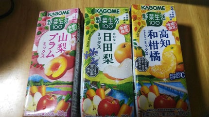 野菜生活100/野菜生活100/野菜ジュースを使ったクチコミ(1枚目)