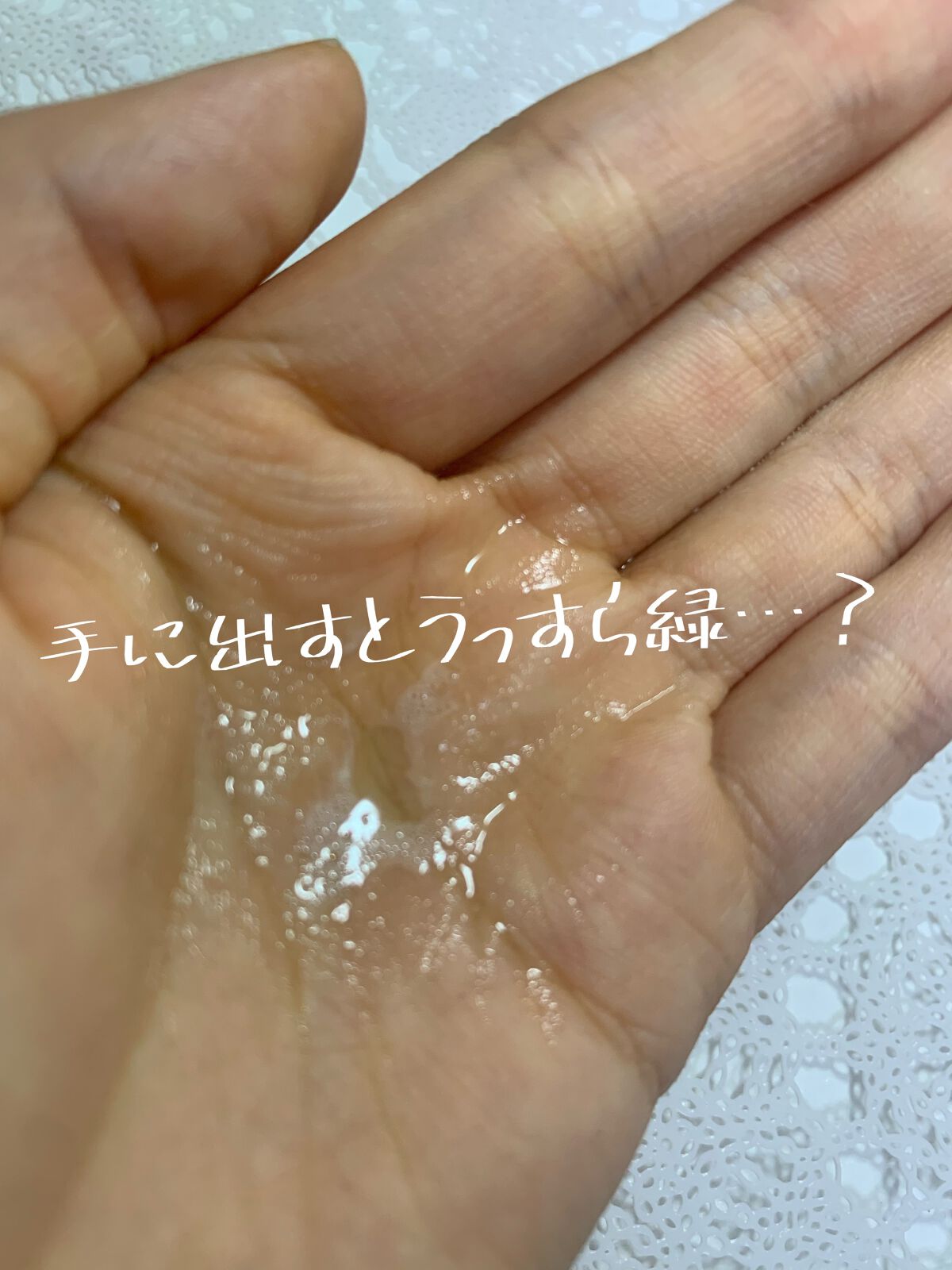 シカーミングトナーミスト/One-day's you/ミスト状化粧水を使ったクチコミ（3枚目）