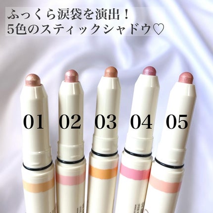 アイドルエギョサルメーカー/Coralhaze/ジェル・クリームアイシャドウを使ったクチコミ(2枚目)
