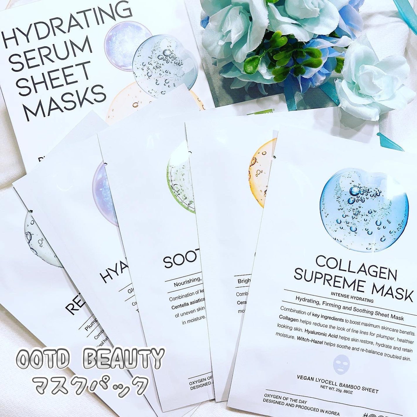 misamisa0826/フォロバ100❤️ on LIPS 「・OOTDBEAUTYマスクパック♪セラム1本を丸ごとがマスク..」(1枚目)