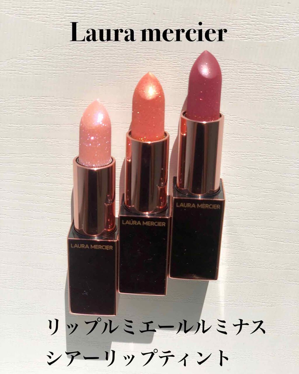 ローラメルシエ リップ コフレ