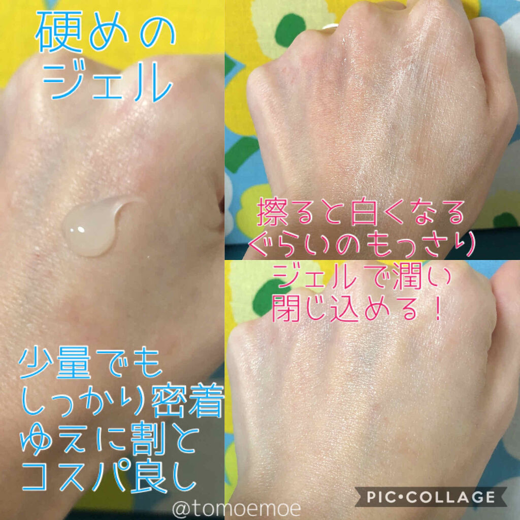 モイスチャー リッチ マスク/SUQQU/フェイスクリームを使ったクチコミ（2枚目）