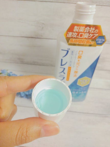 マウスウォッシュ マルチケア/ブレスラボ/マウスウォッシュ・スプレーを使ったクチコミ(2枚目)